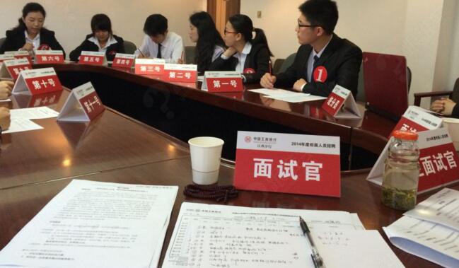 【桂林銀行第二輪面試】怎么樣處理同事認為越線搶他業(yè)務？