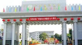 廣西醫(yī)科大學(xué)研究生院院長黃天壬簡歷，樊曉暉什么級別？