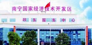 南寧經(jīng)開區(qū)何尚漢簡歷，廣西南寧市經(jīng)開區(qū)管委會主任什么級別？