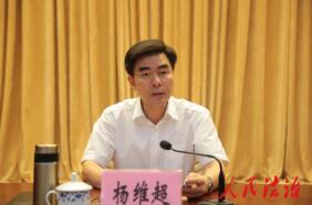 楊維超簡歷：南寧市政協(xié)主席楊維超，曾任南寧市委副書記、政法委書記