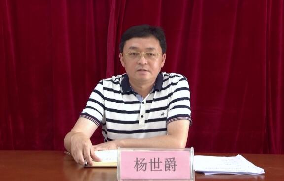 楊世爵簡歷：南寧市上林縣委書記楊世爵，曾任武宣縣委書記，百色右江區(qū)長、靖西市委副書記