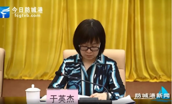 于英杰簡(jiǎn)歷：廣西地方金融監(jiān)管局局長(zhǎng)于英杰，曾任防城港市委副書記，中國(guó)人民保險(xiǎn)集團(tuán)風(fēng)險(xiǎn)管理部總經(jīng)理、投資管理部總經(jīng)理