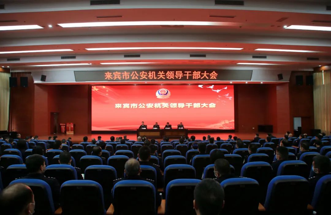 廖劍波任來賓市副市長、公安局長，廖劍波簡歷：曾任梧州市公安局黨委副書記、副局長