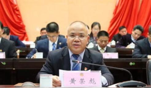 黃榮彪簡歷：河池宜州新區(qū)常務副主任黃榮彪，曾任河池市商務局局長、環(huán)江縣委書記