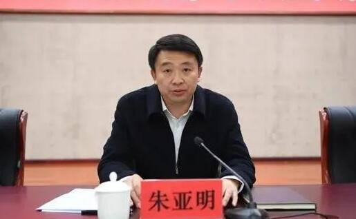 朱亞明簡歷：廣西公安廳政治部主任朱亞明，曾任崇左市委常委、組織部部長，賓陽縣委書記