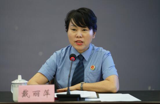 戴麗萍簡歷：廣西檢察院南寧鐵路運(yùn)輸分院檢察長戴麗萍，曾任北海市檢察院檢察長