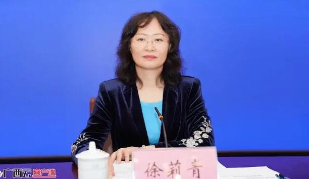 徐莉青簡(jiǎn)歷：廣西工業(yè)信息廳副廳長(zhǎng)徐莉青，曾任廣西工信委副主任