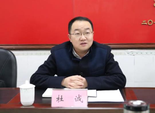 杜誠簡歷：梧州市藤縣縣委書記杜誠，曾任梧州市發(fā)改委主任，藤縣縣長、長洲副區(qū)長、岑溪副市長