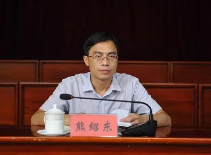 熊紹東簡歷：來賓市興賓區(qū)三級調研員熊紹東，曾任興賓區(qū)委常委、區(qū)委辦主任，忻城縣委常委、副縣長