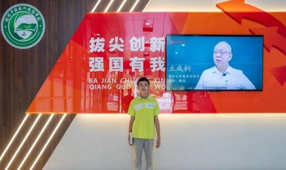 官子欽是誰(shuí)？桂林國(guó)龍外國(guó)語(yǔ)學(xué)校官子欽保送清華大學(xué)丘成桐，本碩博連讀，會(huì)成下一個(gè)韋神嗎？