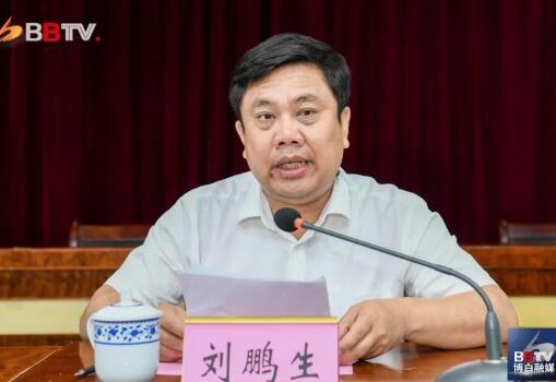 劉鵬生簡歷：玉林龍?zhí)懂a(chǎn)業(yè)園區(qū)工委副書記、副主任劉鵬生被查，曾任博白縣委常委、常務副縣長、政法委書記