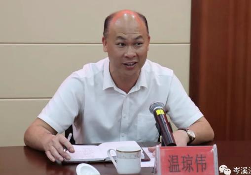 溫瓊偉簡歷：梧州岑溪市委常委、政法委書記溫瓊偉接受審查調(diào)查，曾任藤縣縣委辦公室副主任